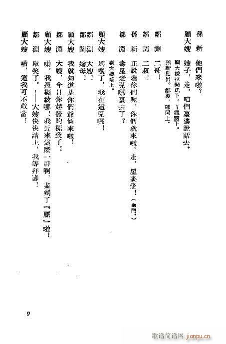 Cӛ(V)10