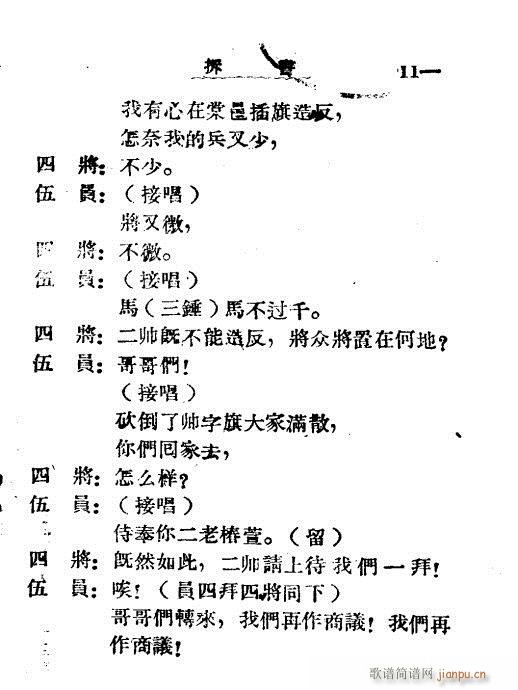 (sh)(ָV)11