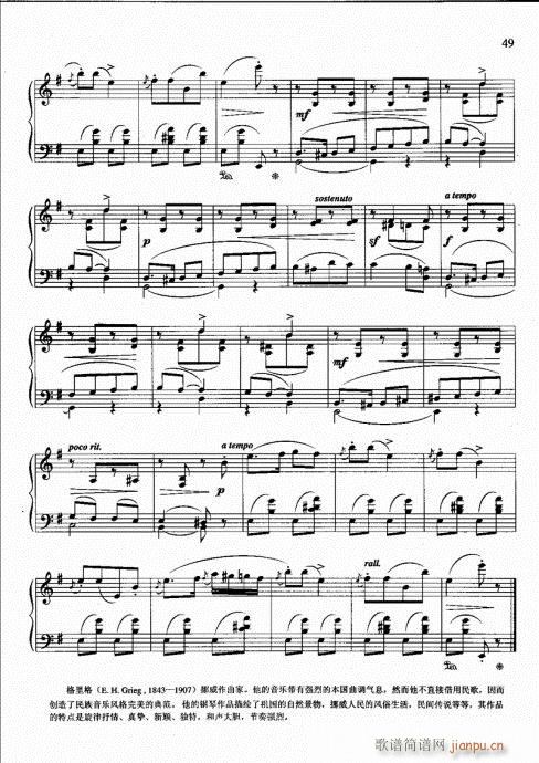 ?ӆ42-61(V)8