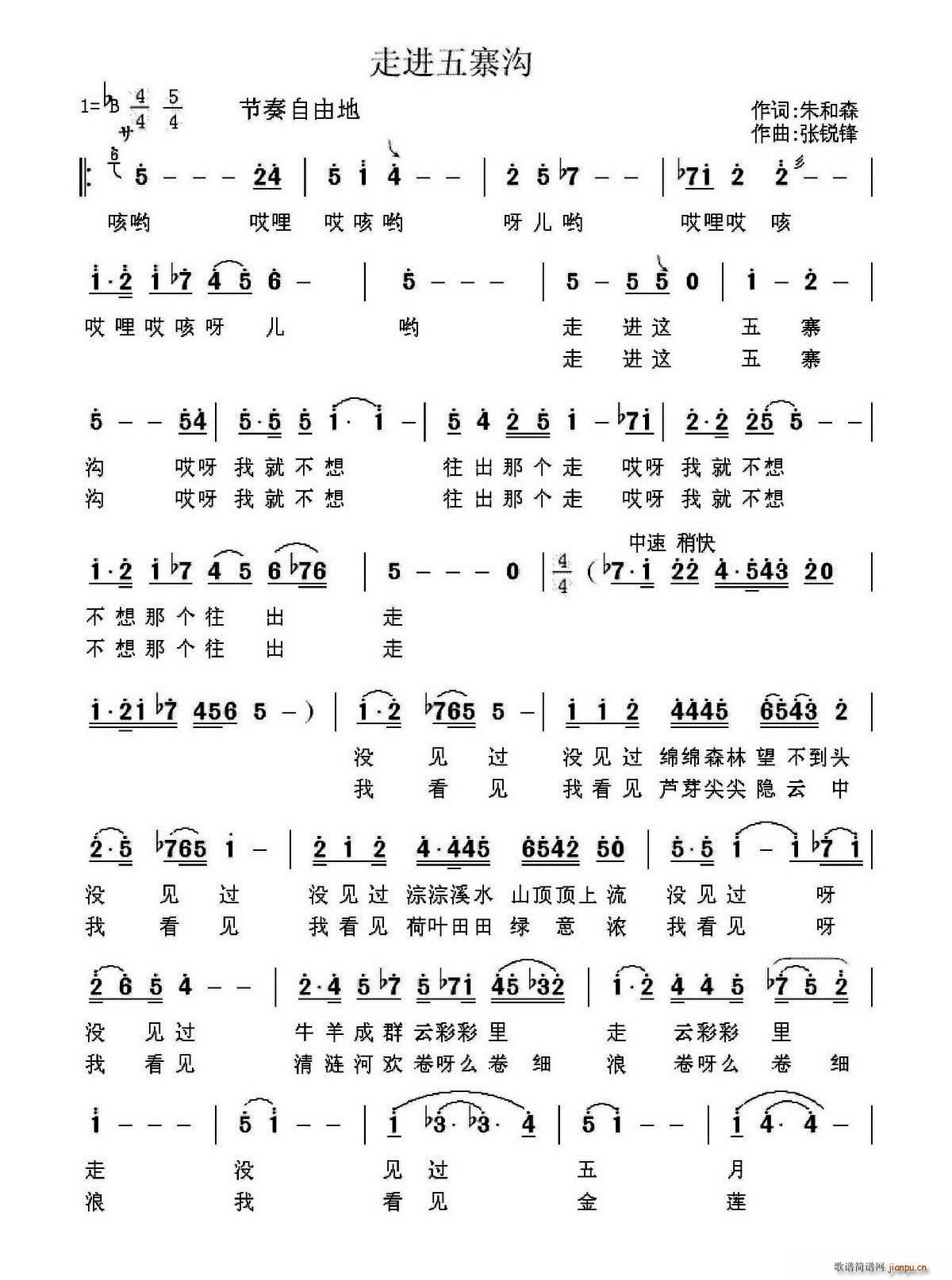 M(jn)կ(ָV)1