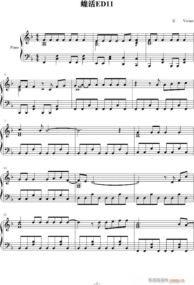 yED11(V)1