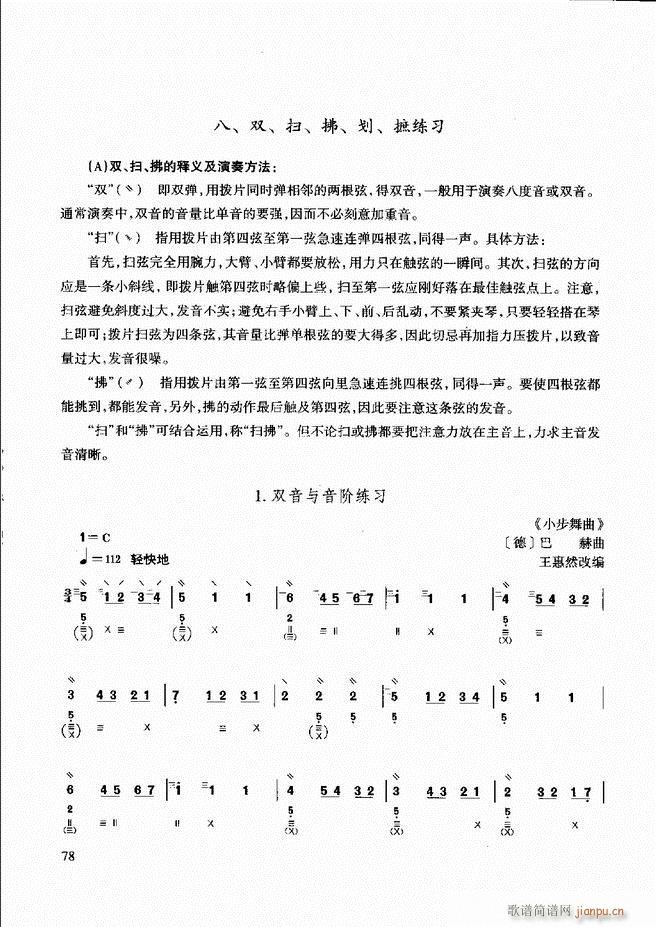 ̳ c61 120(ʮּ)18