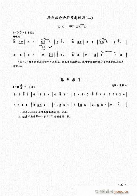 A̱21-40(V)7