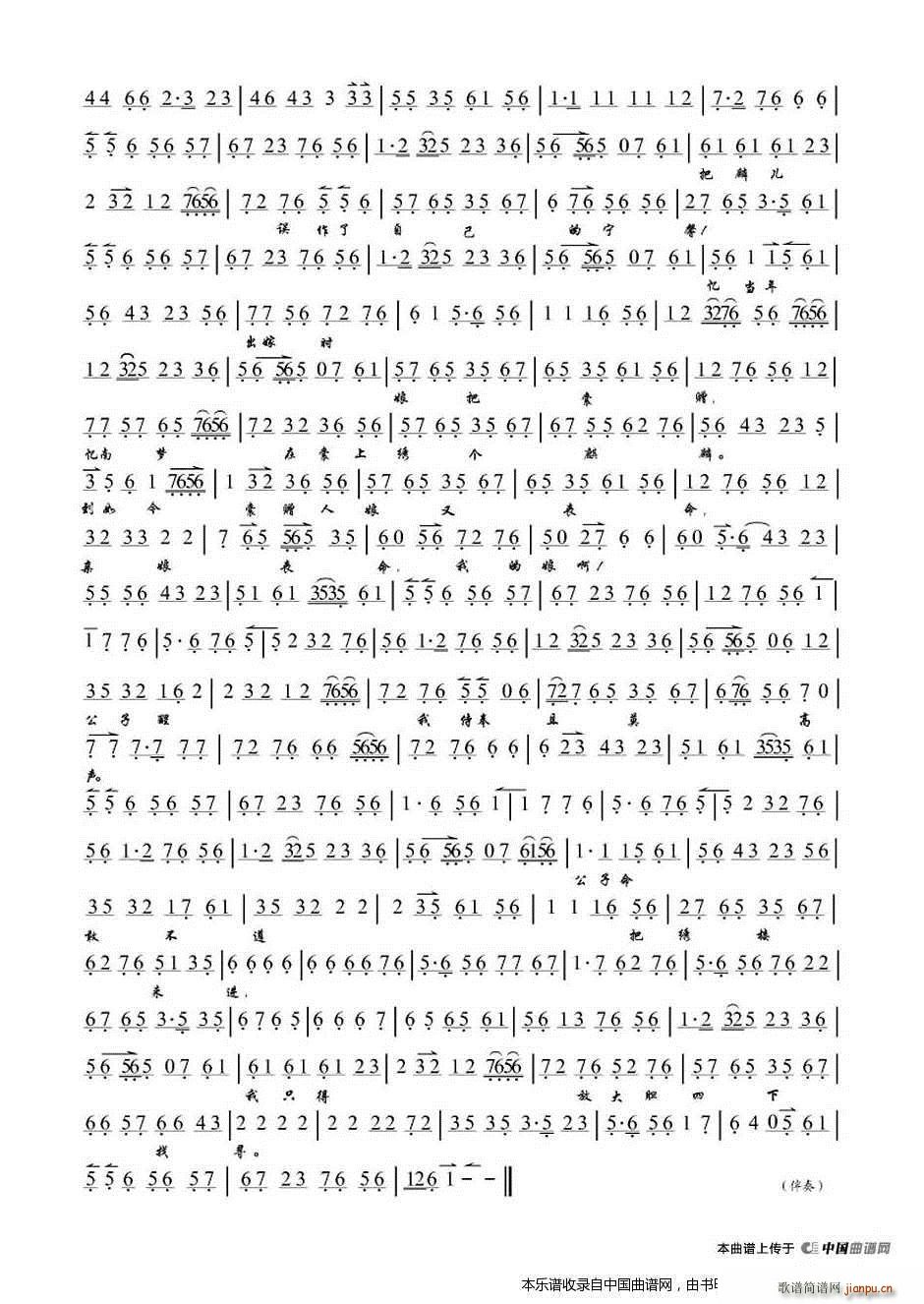 һr(sh)M i x V V(V)6