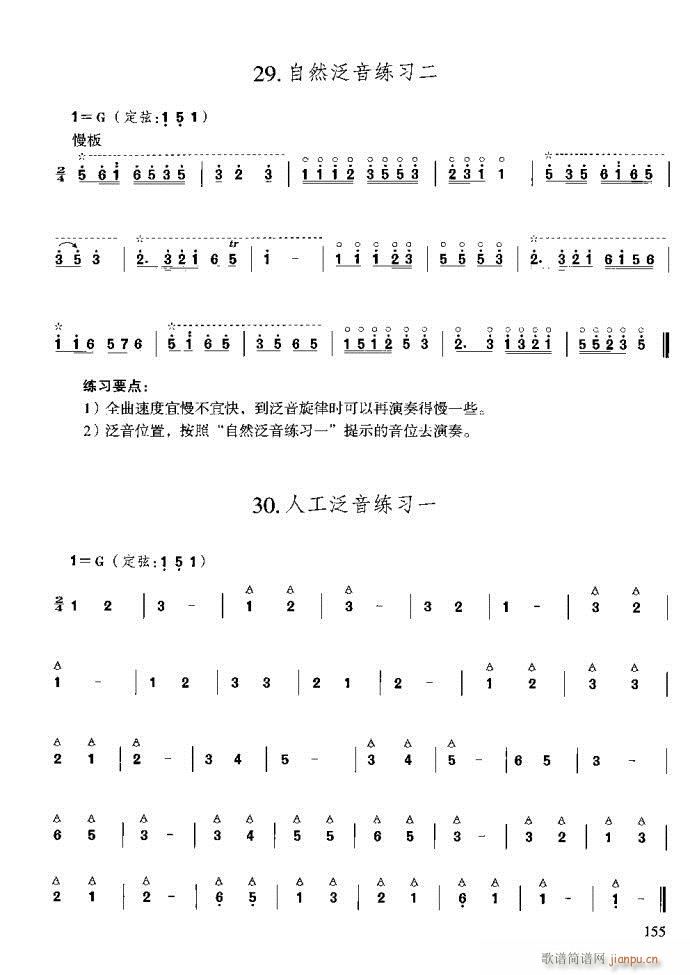c121-160(ʮּ)35