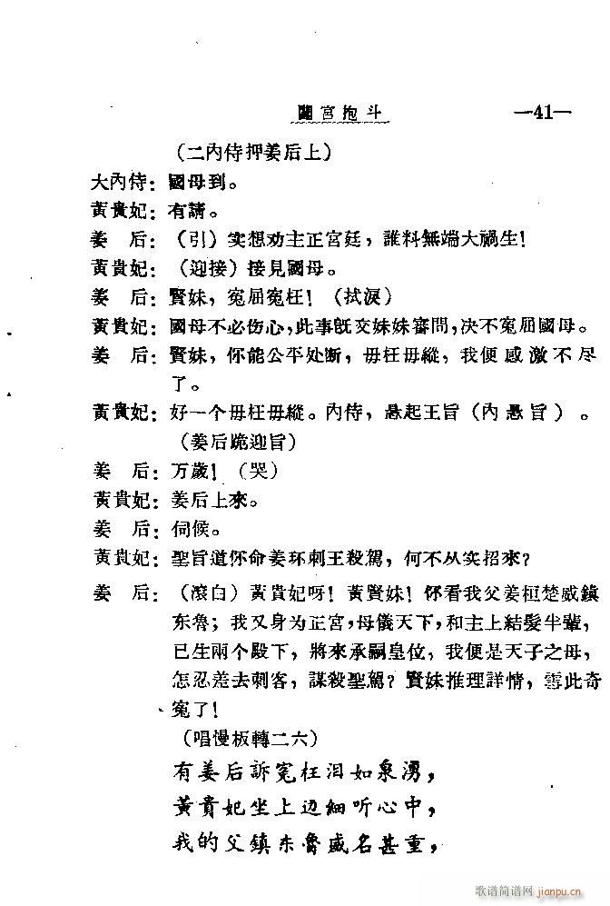 Jm41-60(ָV)21