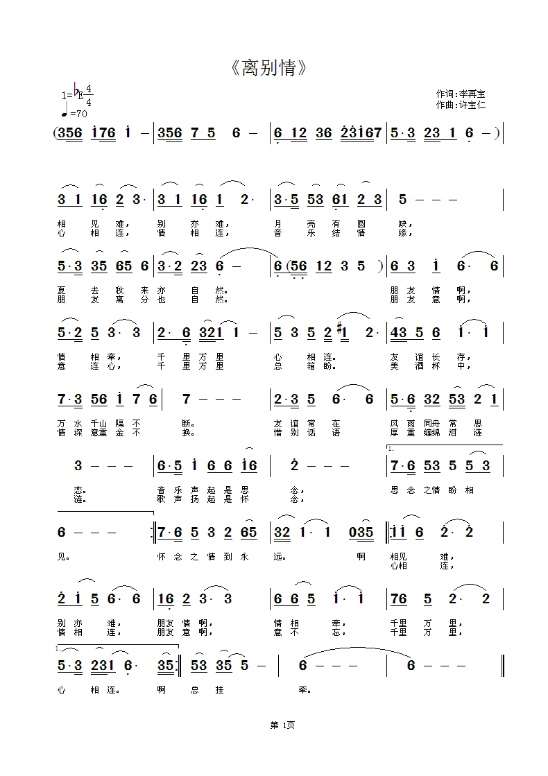xe(ָV)1