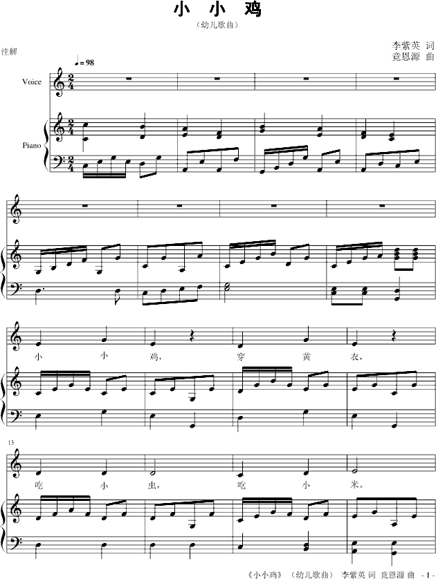 ССu(V)1
