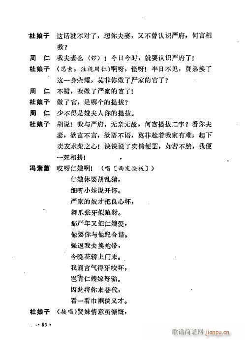 ż無x41-80(V)21