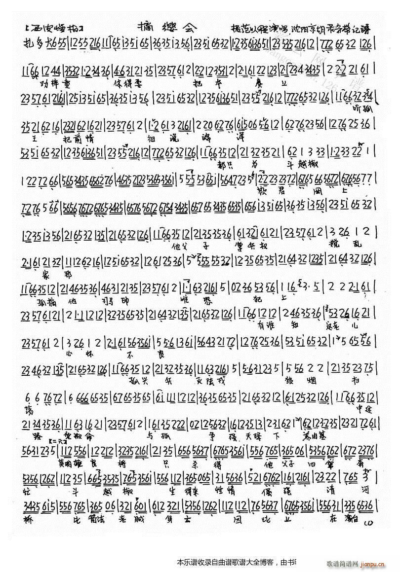 ժt(hu )  V(V)1
