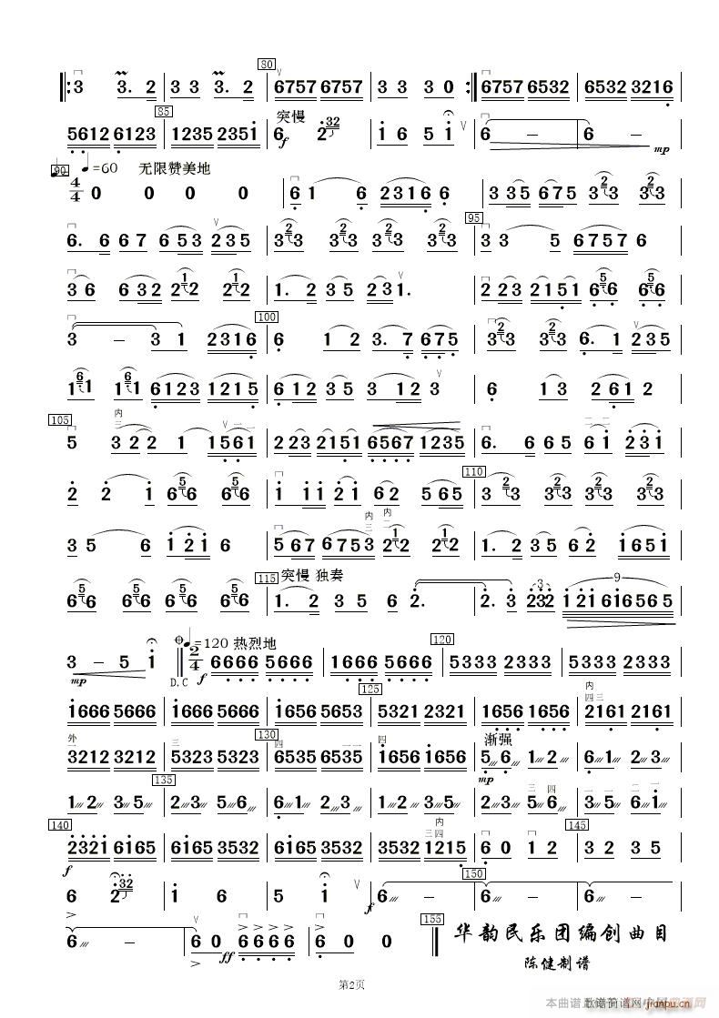 wY· R (l ) (V)10
