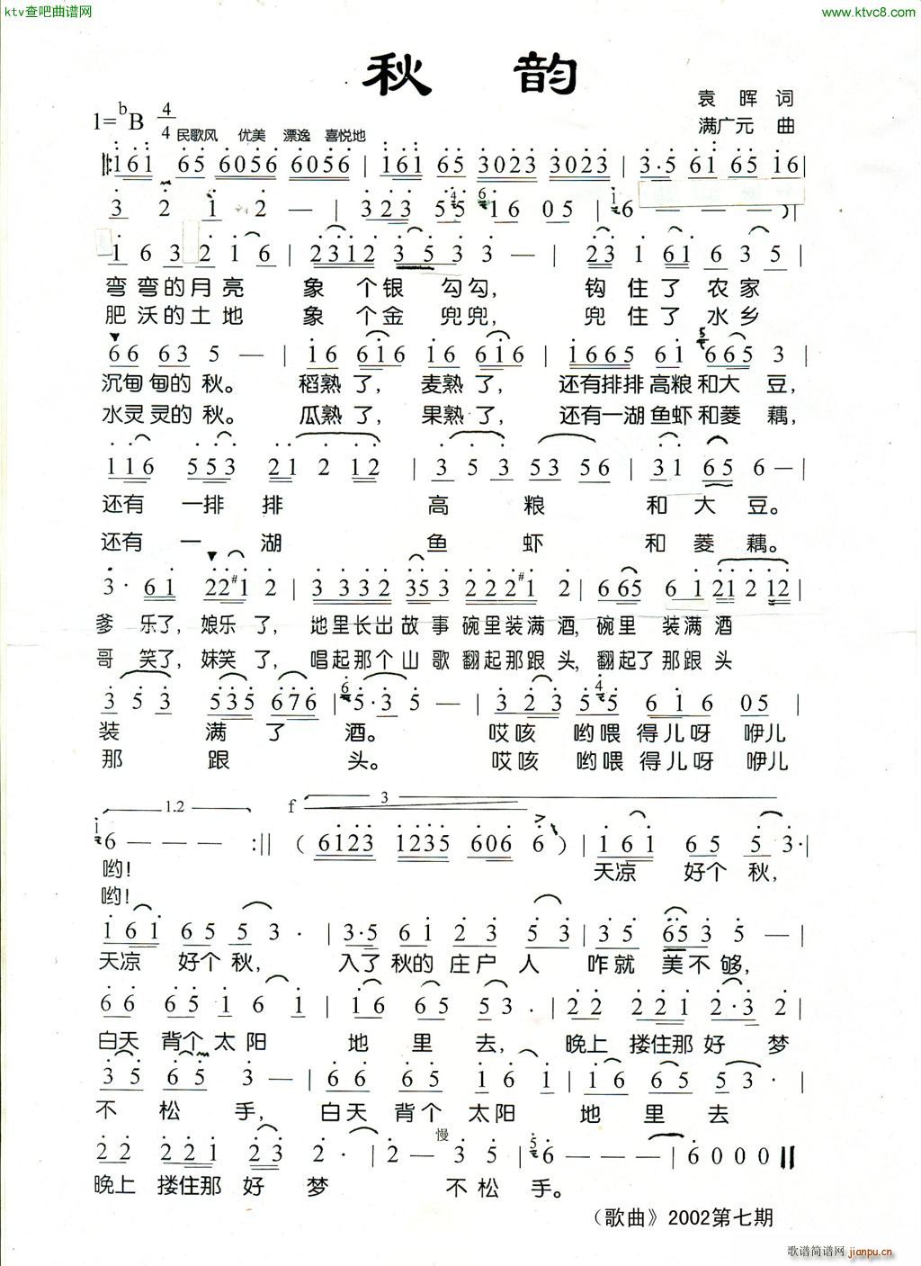  (ָV)1