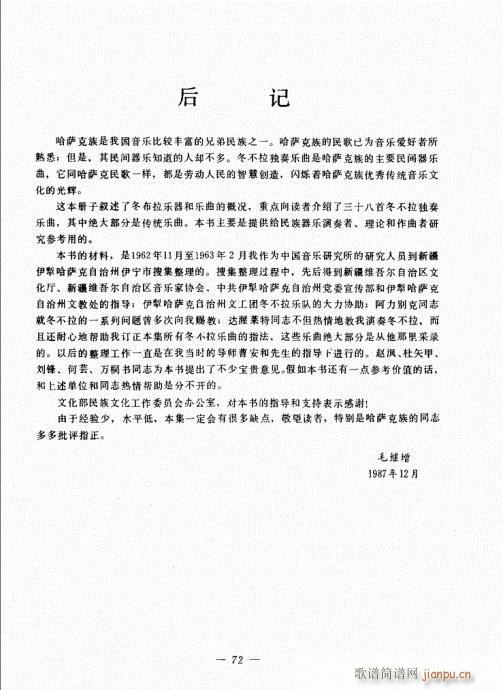 c(l )62-72(ʮּ)11