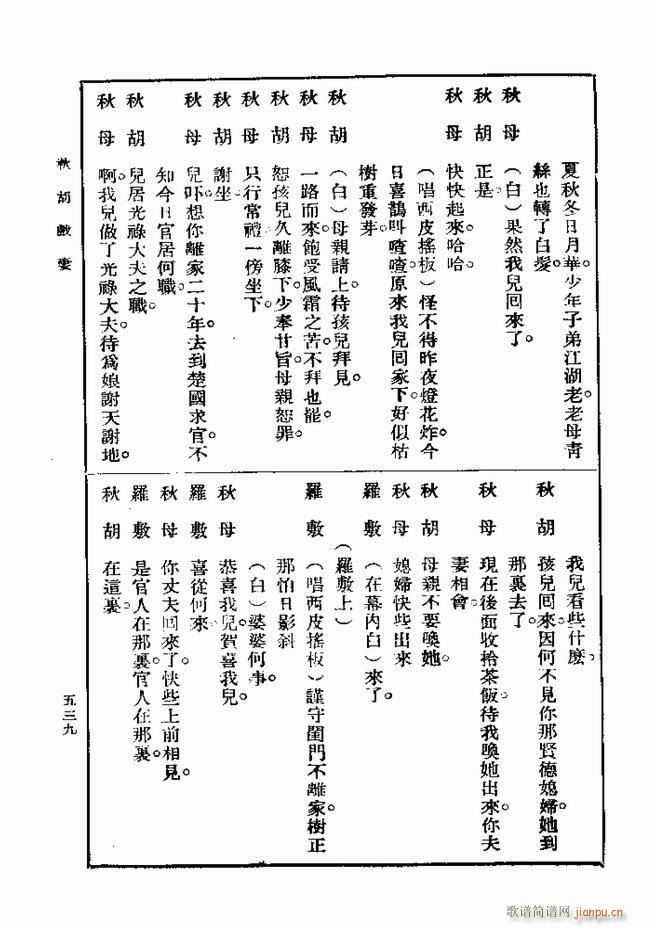  һ ڶ 481 540(ʮּ)59