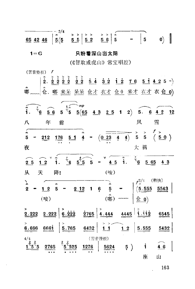 ǻ(l )\ 151 200(ʮּ)19