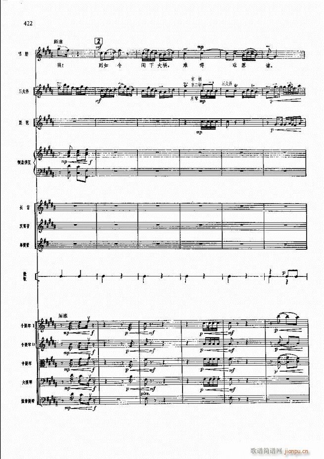 F  361 420(V)60