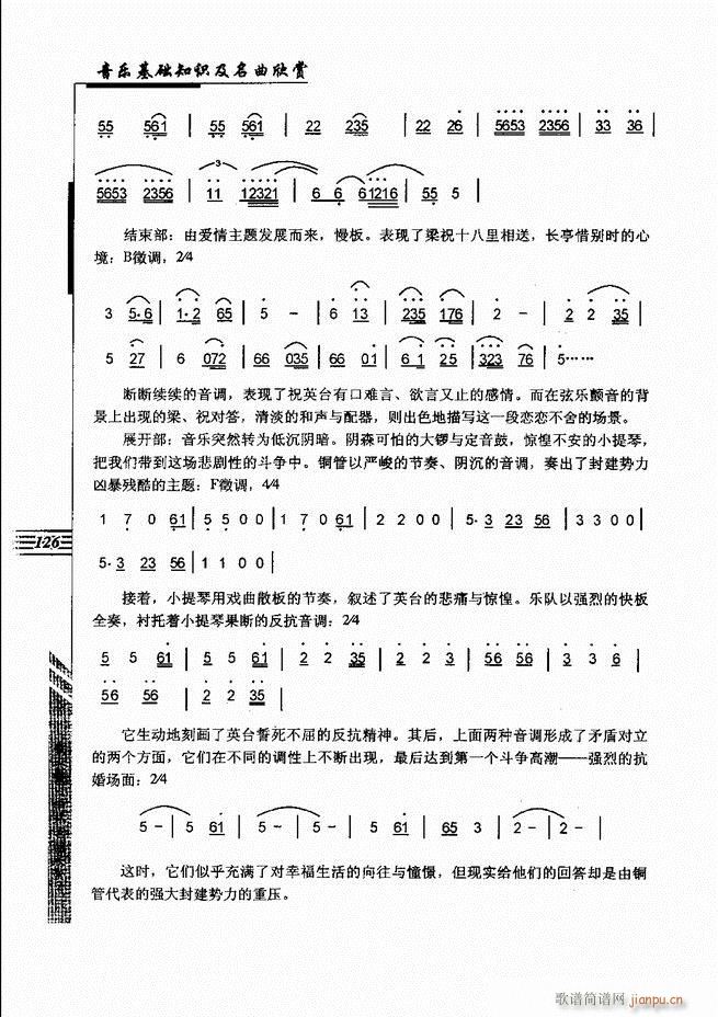 (l )A֪Rp 121 180(ʮּ)6