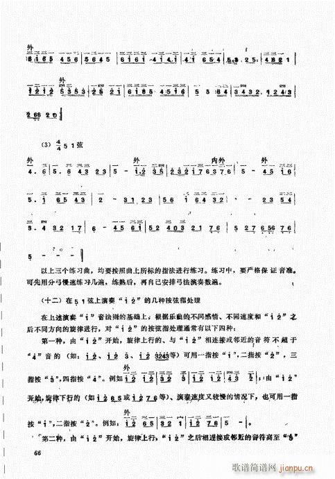 A61-80(ʮּ)6