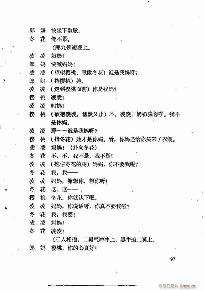 �ν��x�����x 61 120(ʮ�ּ�����)37