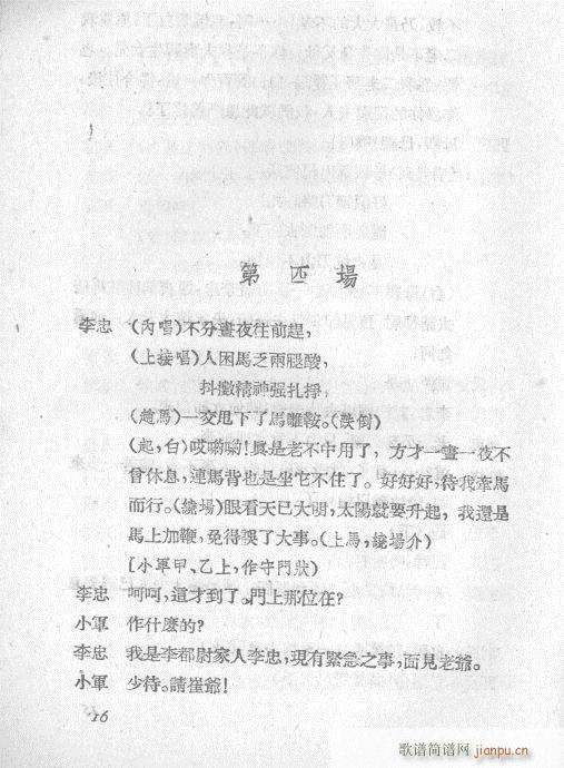 ʷL(fng)(V)21