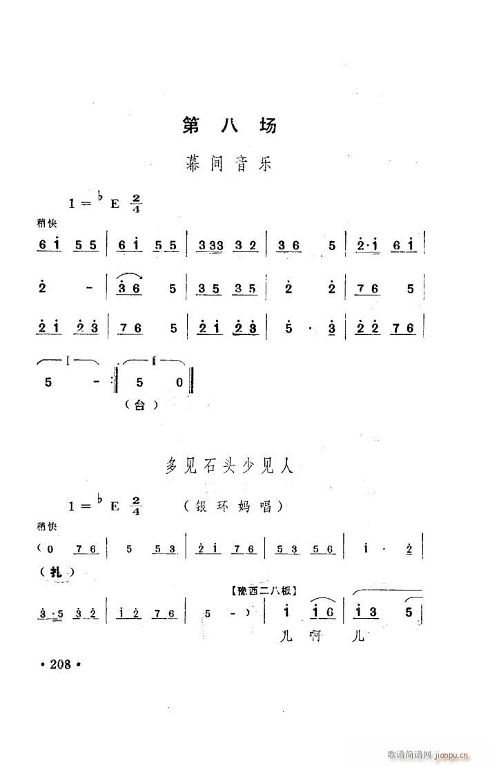 (yng) ԥ _ 101 150(ԥV)37