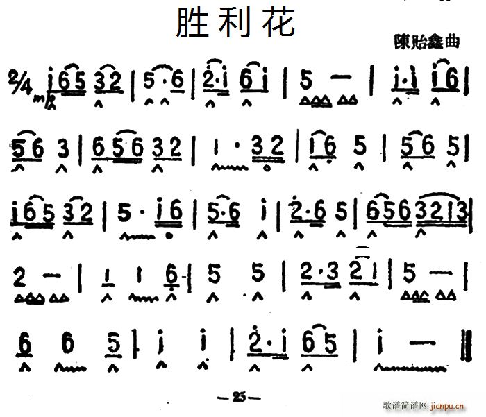 (V)1