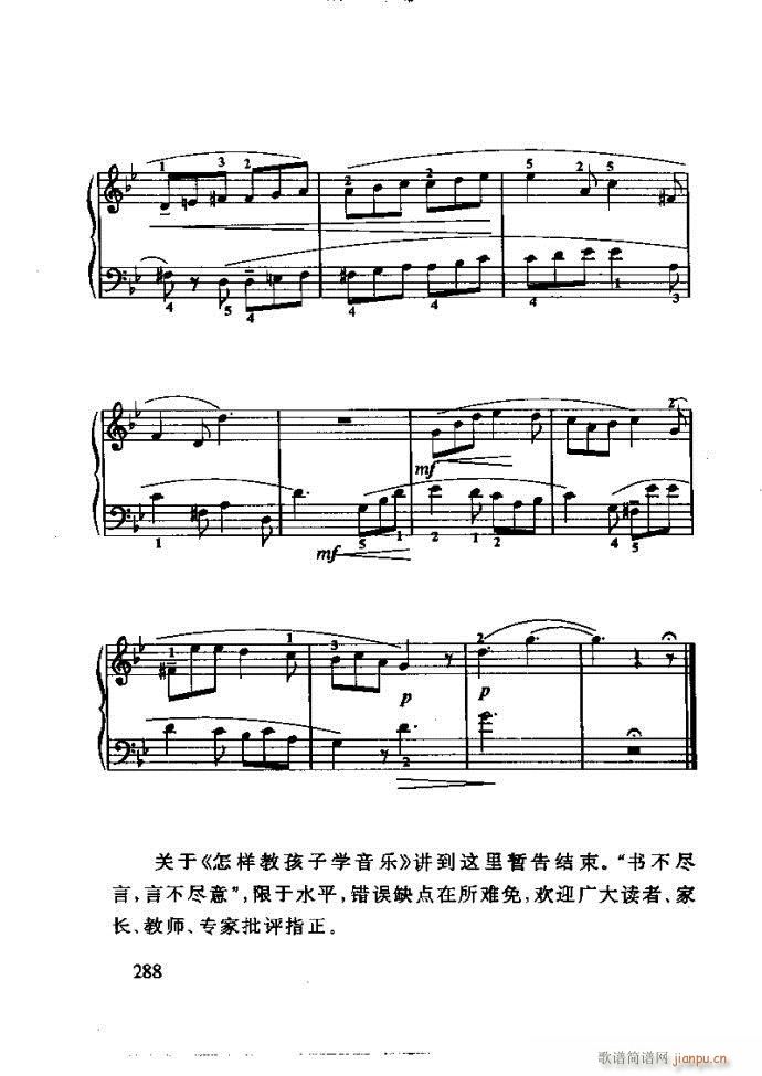 ع ӽ̺ӌW(xu)(l ) 240 288(ʮּ)48