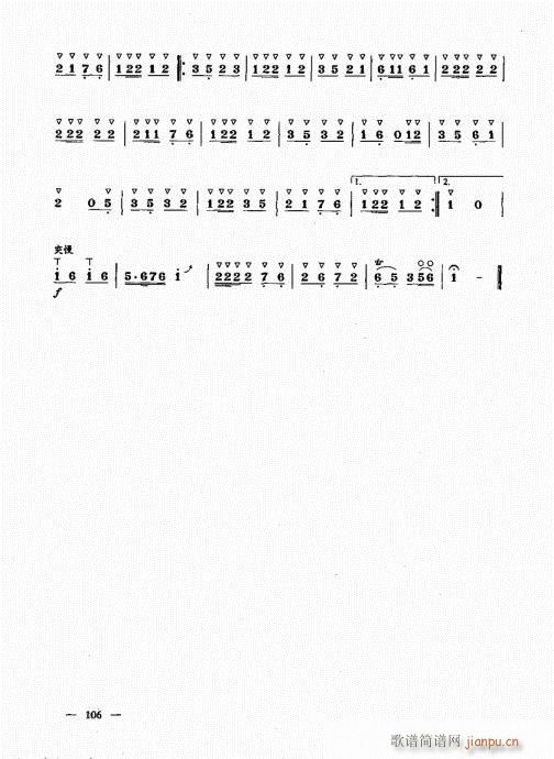 ԣ101-120(V)6