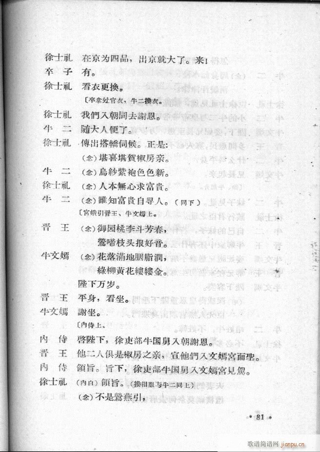ӱӅR ڶ61 100(ʮּ)21