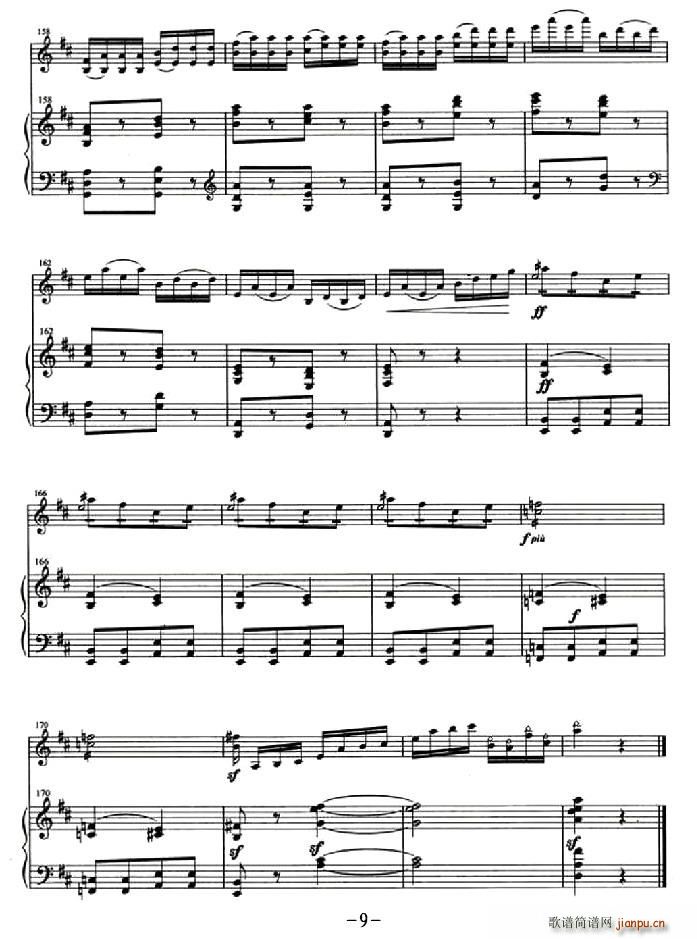 (СV)9