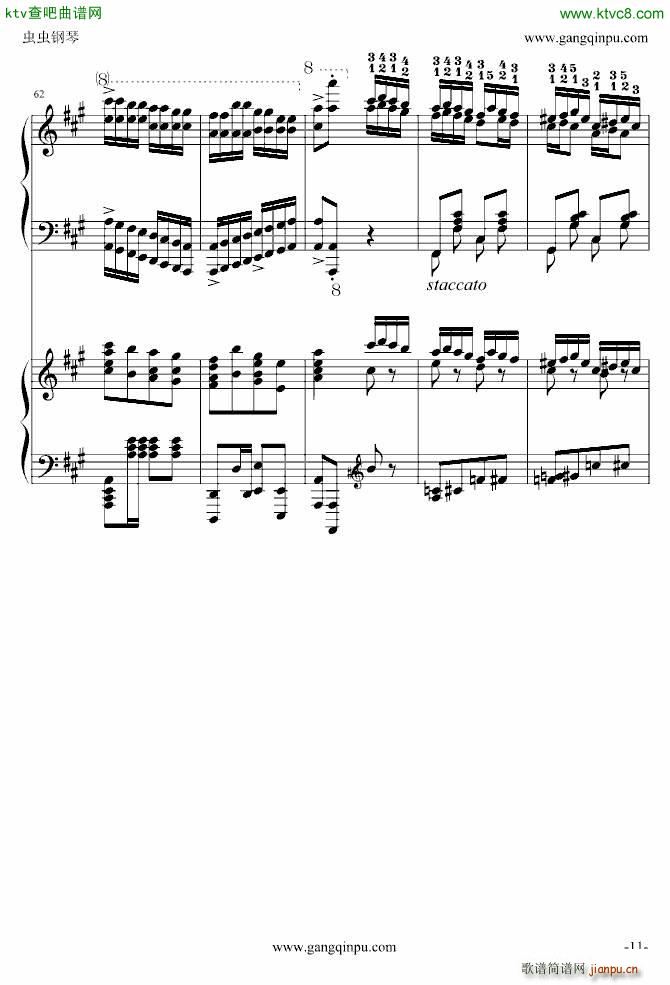  挍(sh)(V)11
