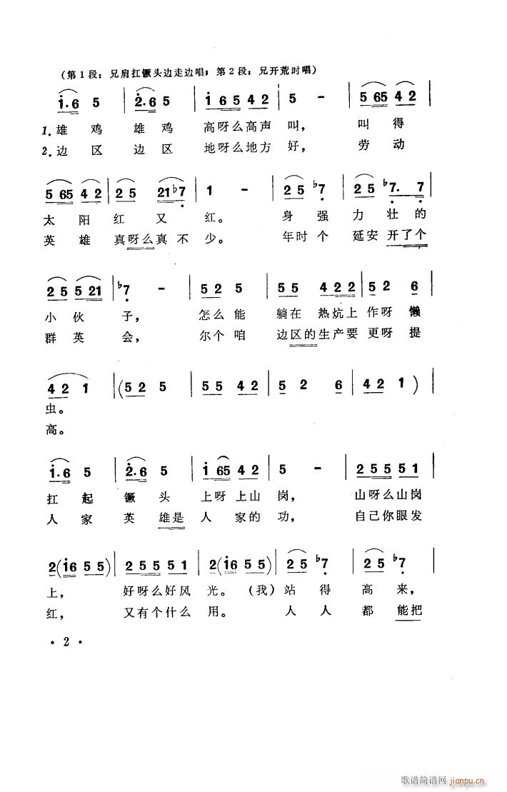 _(ki) 脡 1978(ʮּ)3