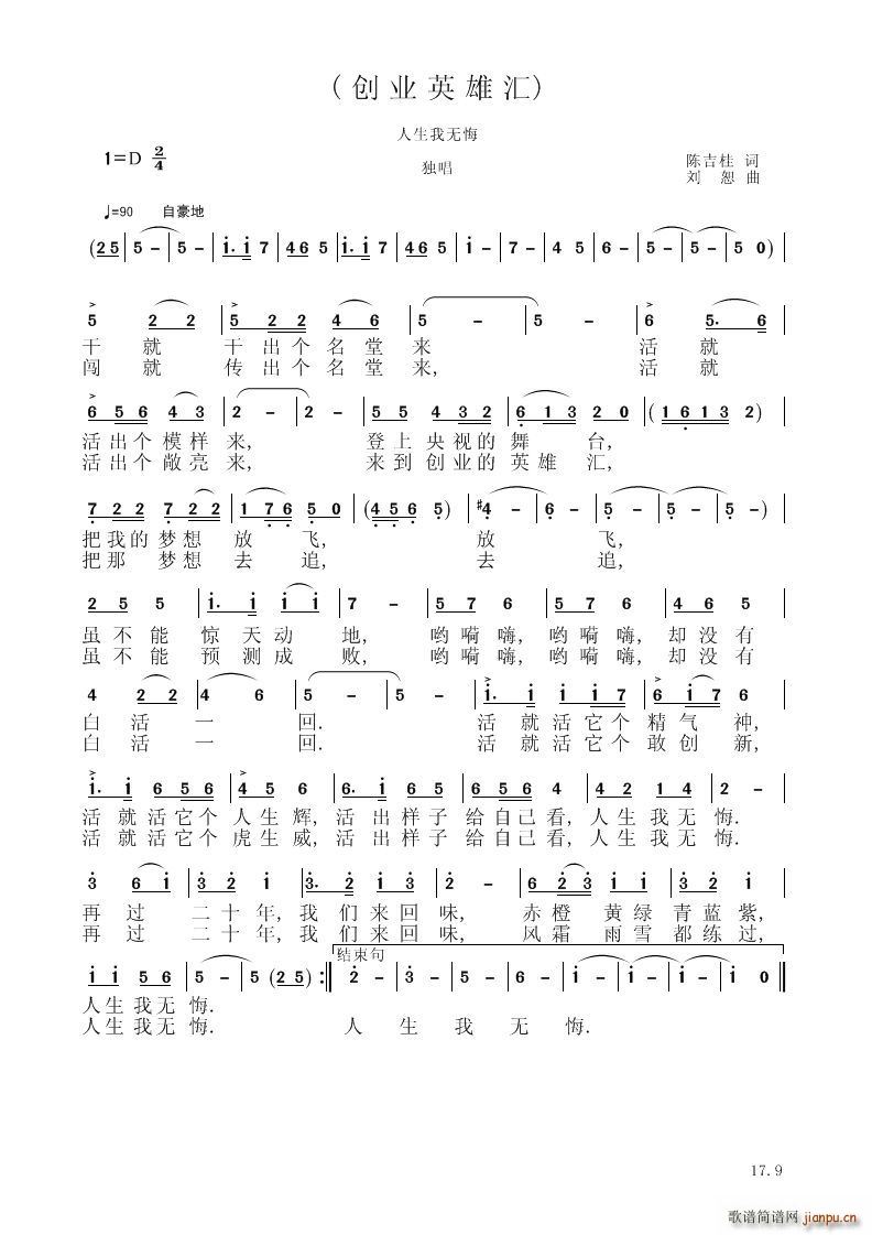 (chung  )I(y)ܽۅR(V)1