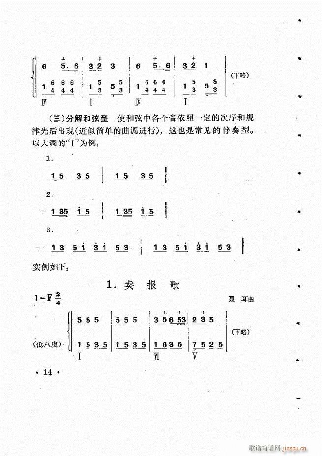 ӞL(fng)ٰ(ʮּ)15