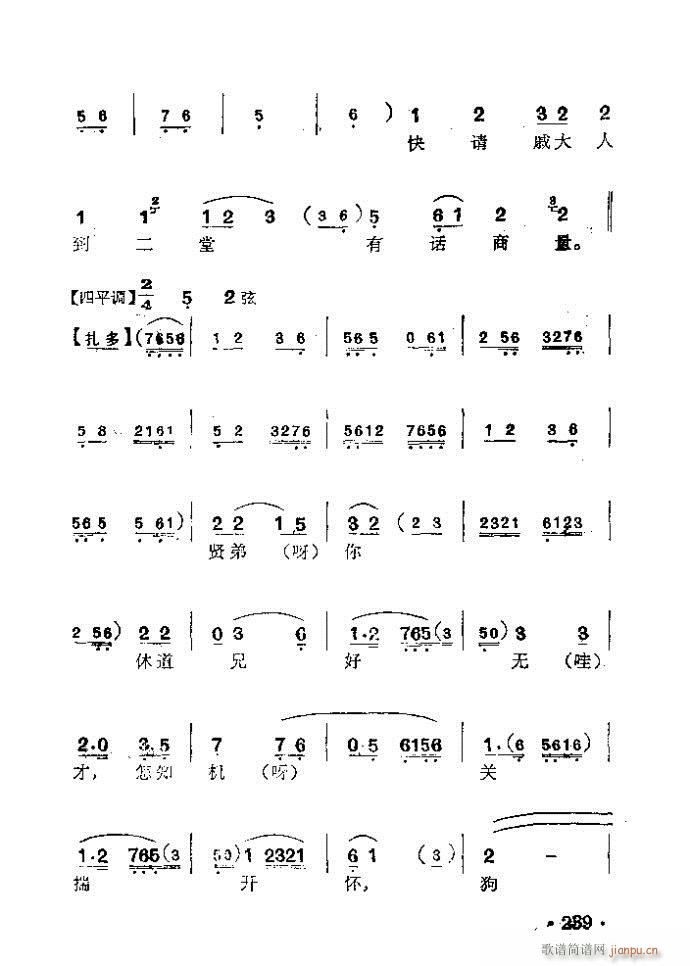  ^̜(V)3