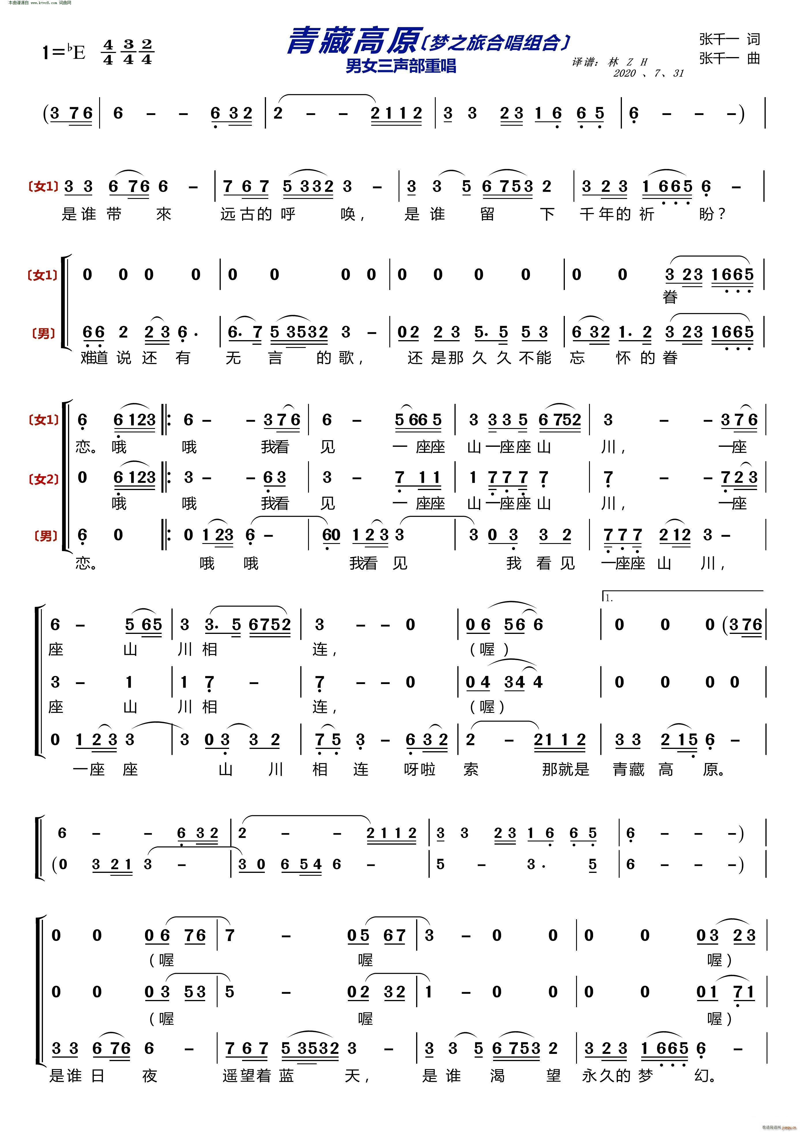 ظԭ (mng)֮úϳMϡ Ůس(ϳV)1