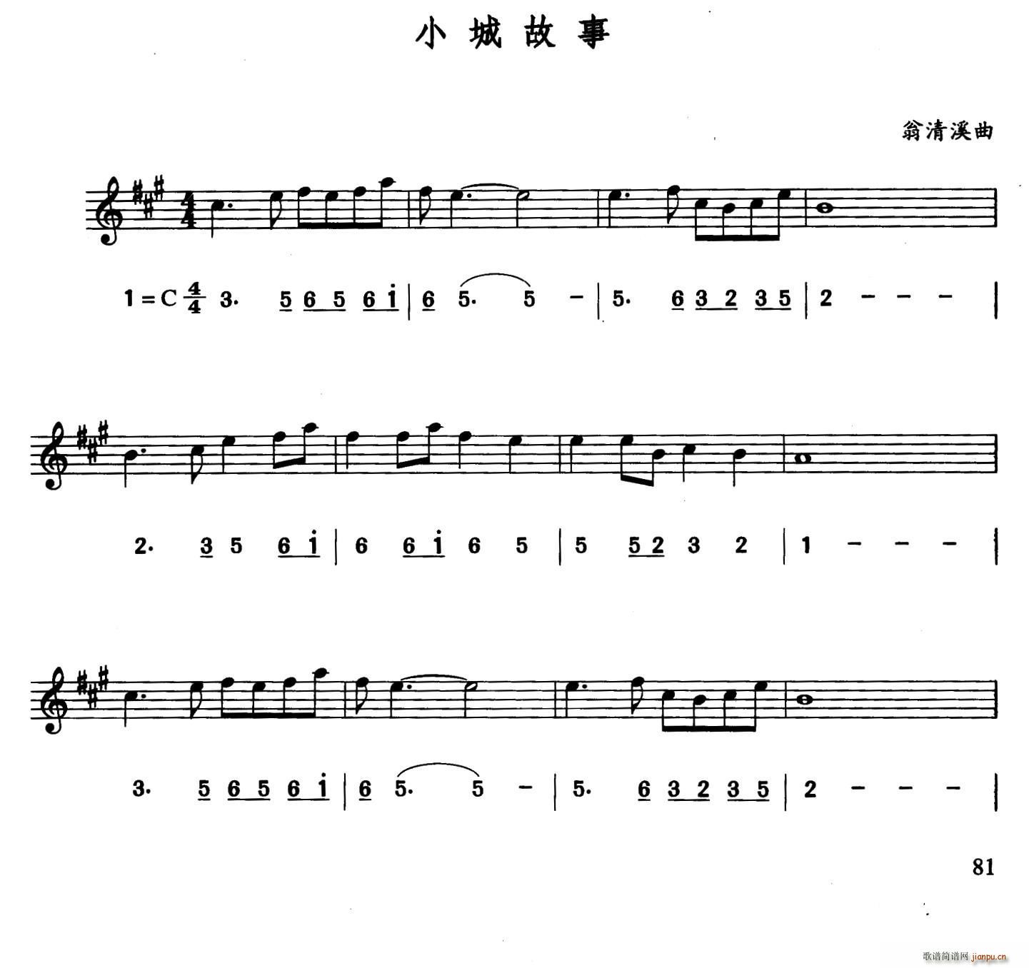 Сǹ (xin)(ָV)1