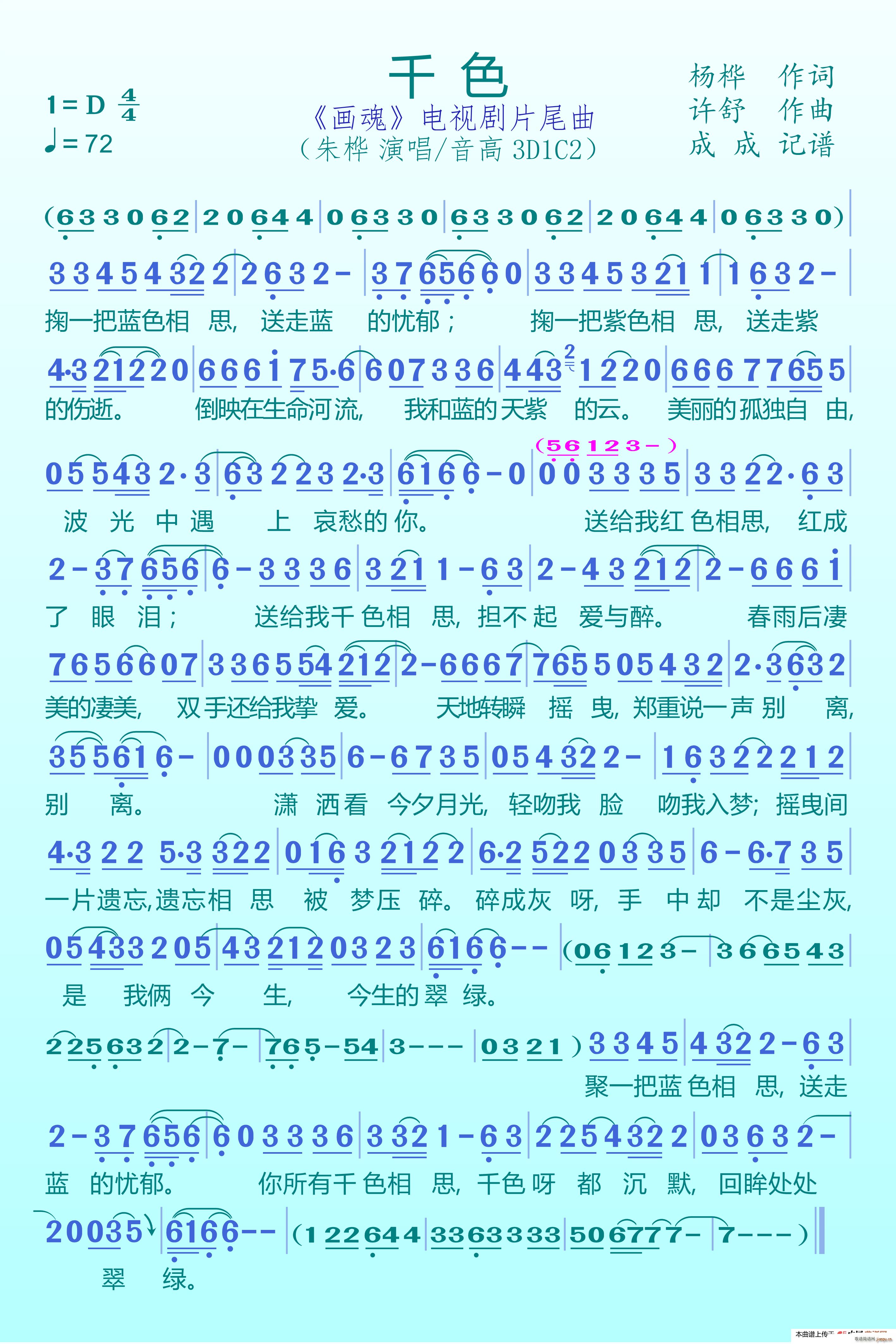 ǧɫ (hu) ҕƬβ(ʮּ)1