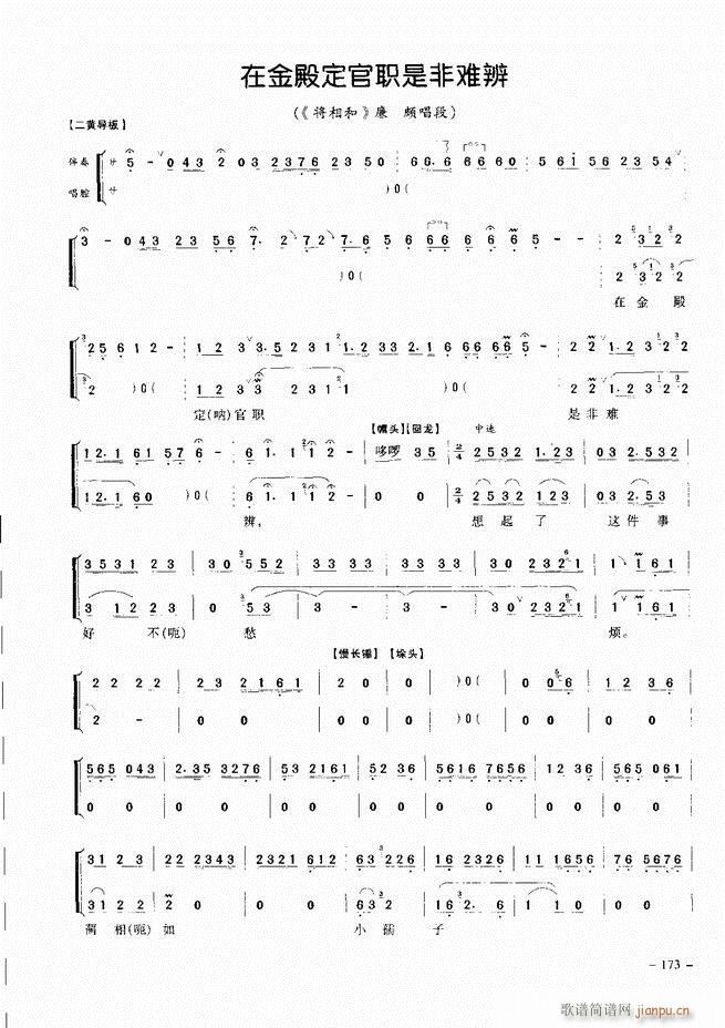 (jng)侩 121 180(V)53