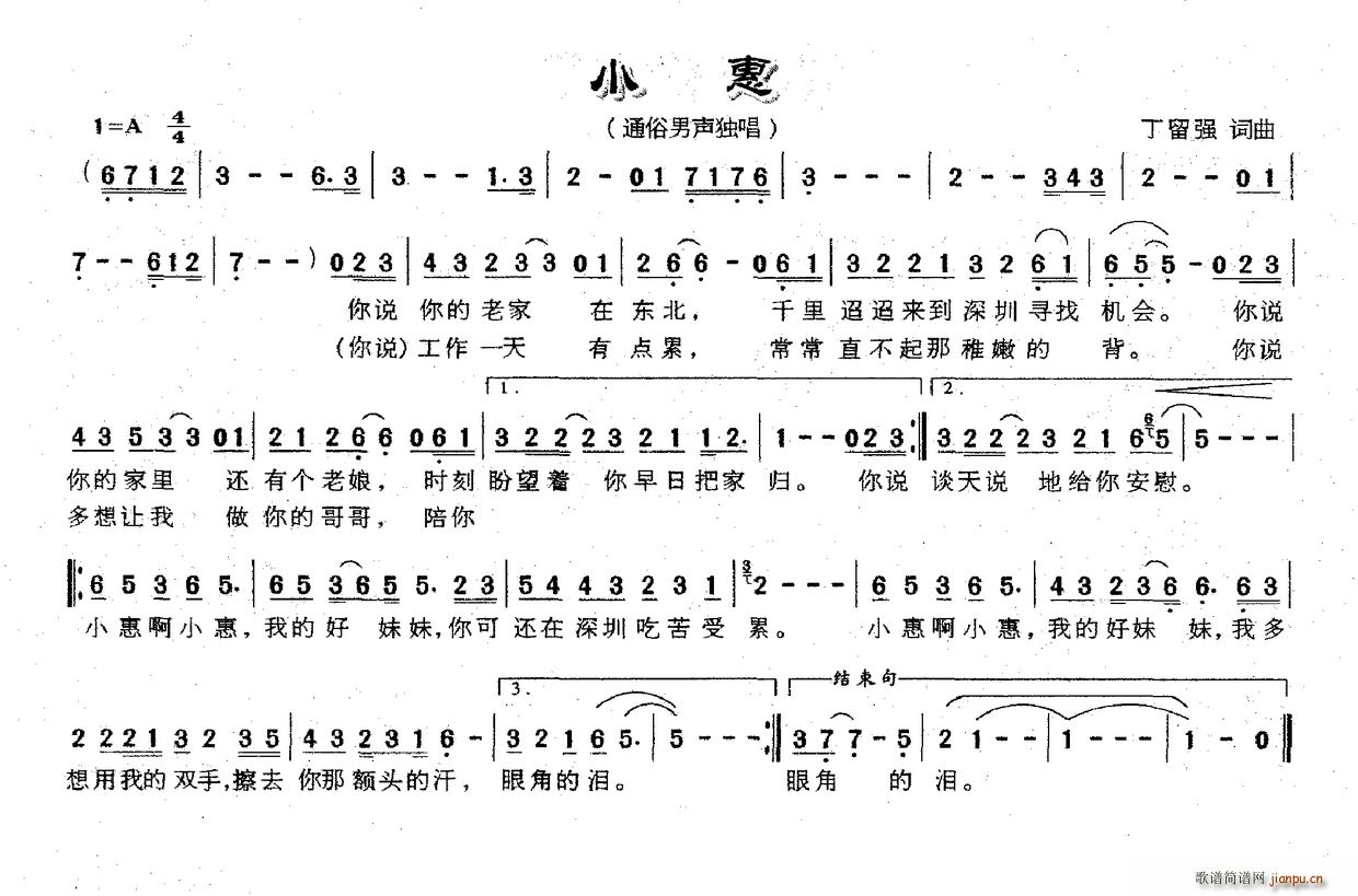 С(ָV)1
