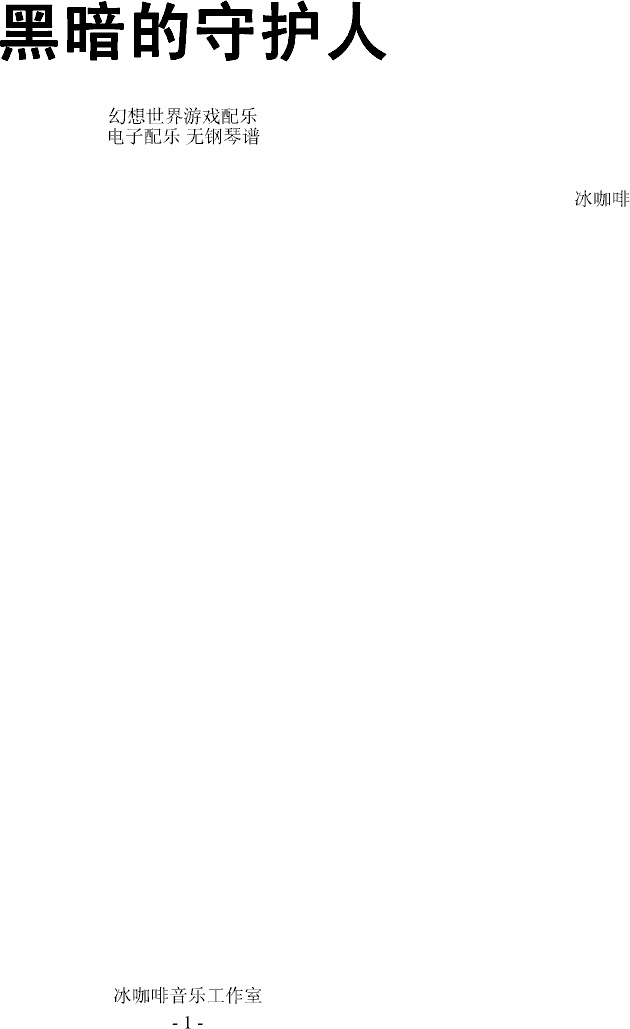 ڰo(V)1