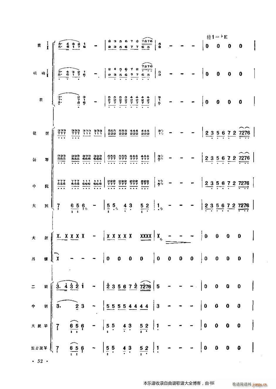  f(xi)41 60(V)12