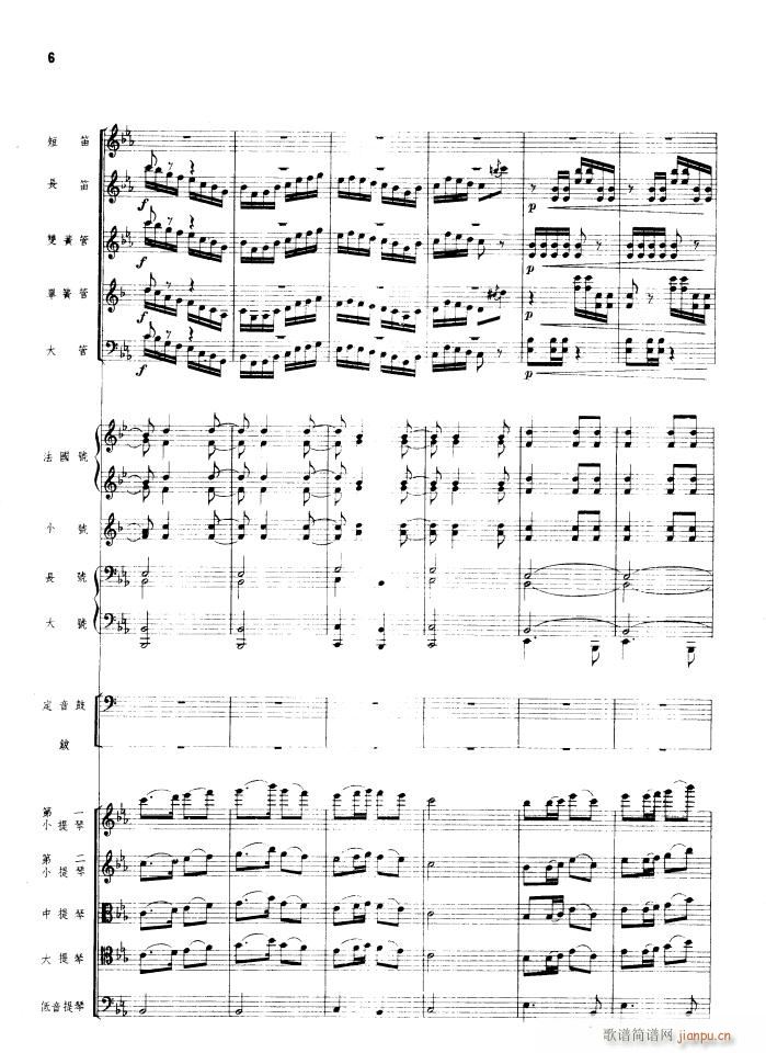  Ҙ(l ) 1956(V)6