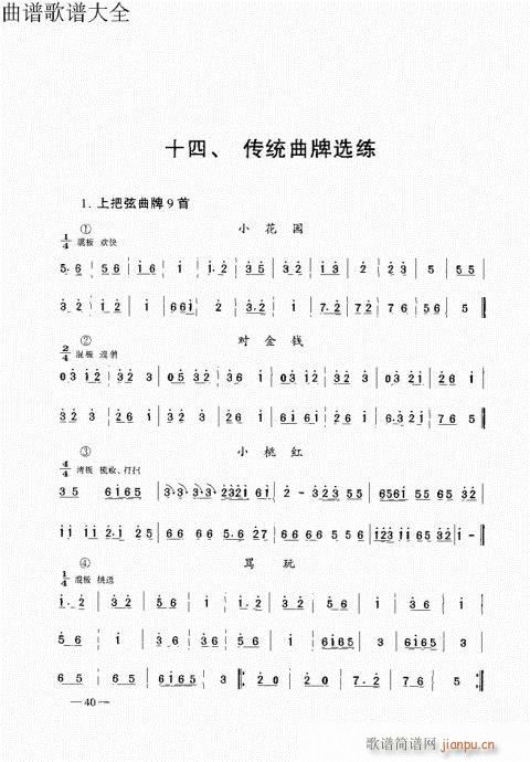 ԥ21-40(ԥV)20