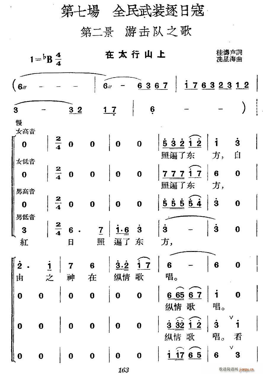 vʷݳ ߈(chng) ȫbտ ڶ Γ֮(ʮּ)1