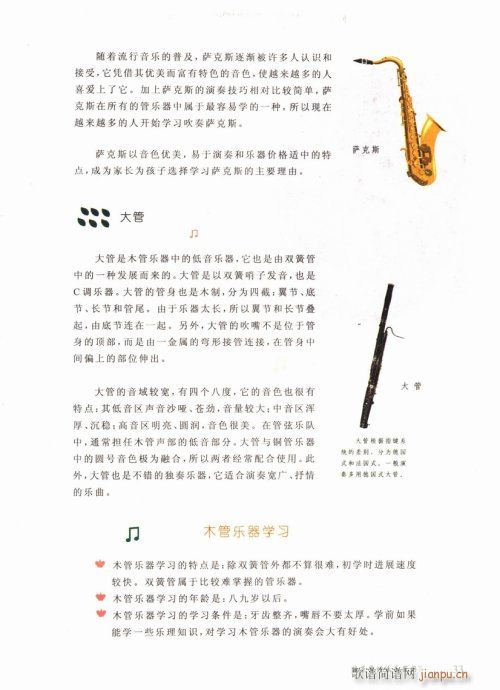 ӌW(xu)ʲô(l )21-40(ʮּ)13