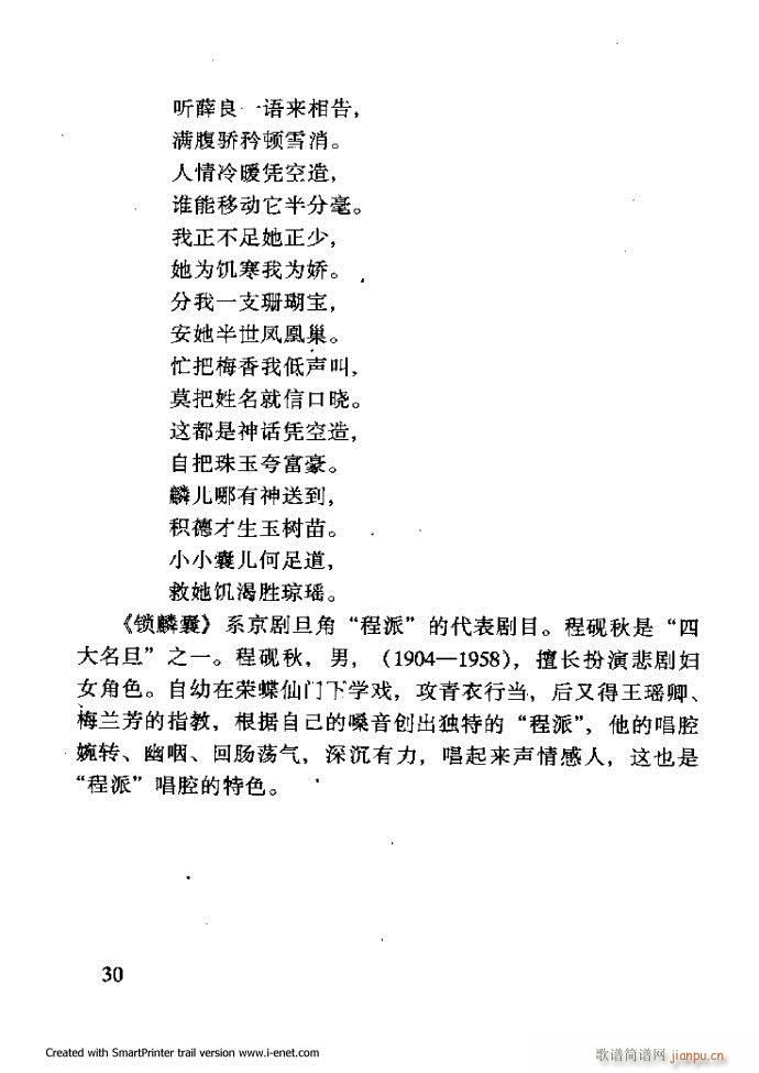 Aμ Ŀǰ 1 60(V)41