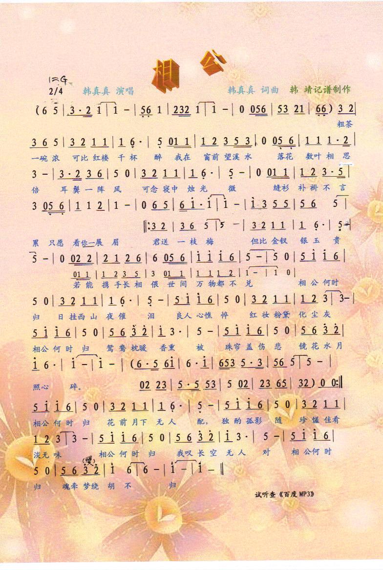 ๫V(ָV)1