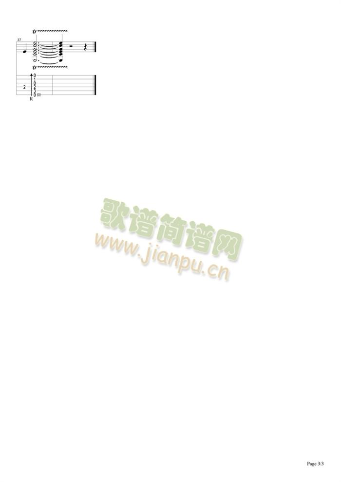 Щ-(V)3