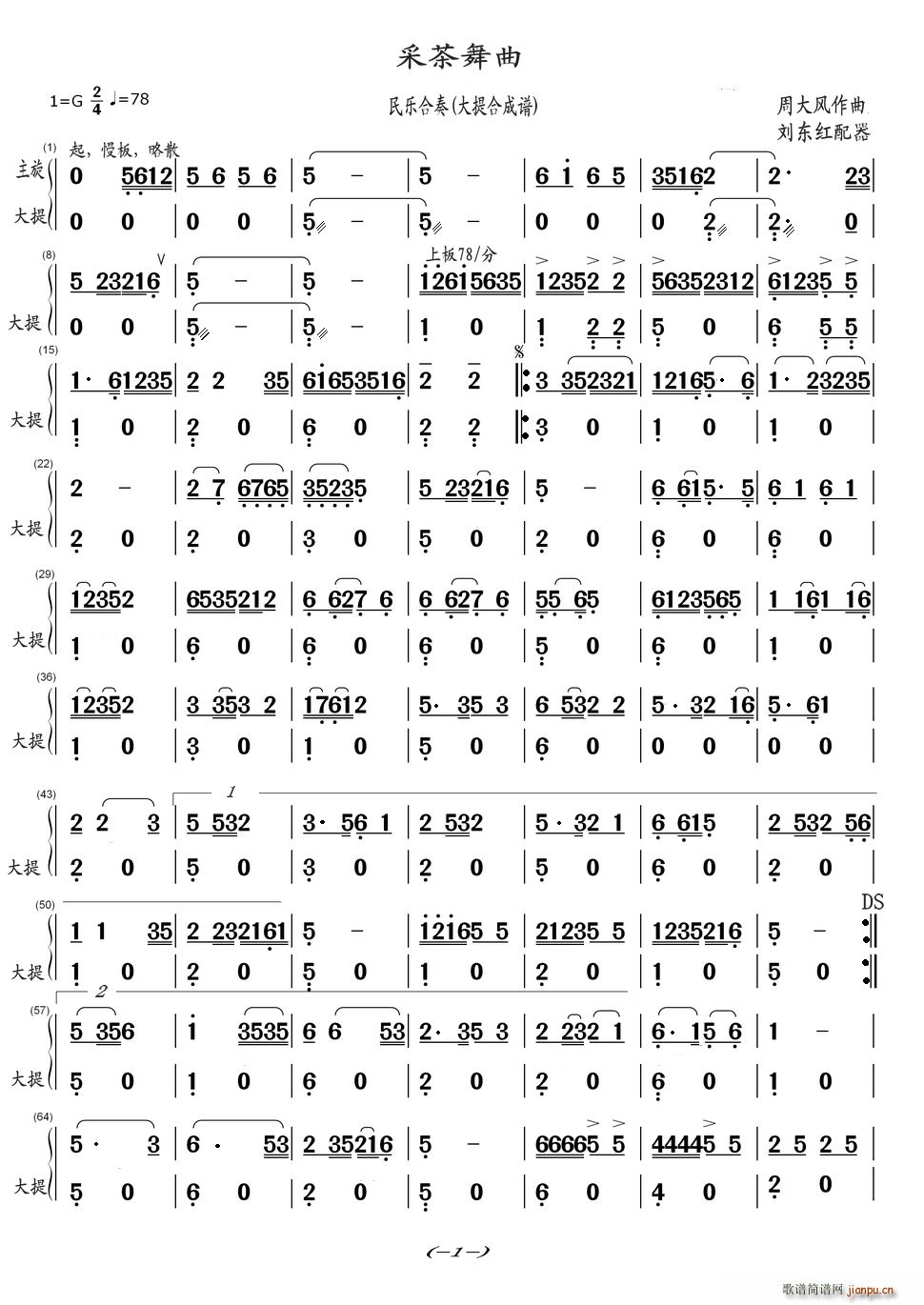 ɲ (l ) ٺϳV(V)1
